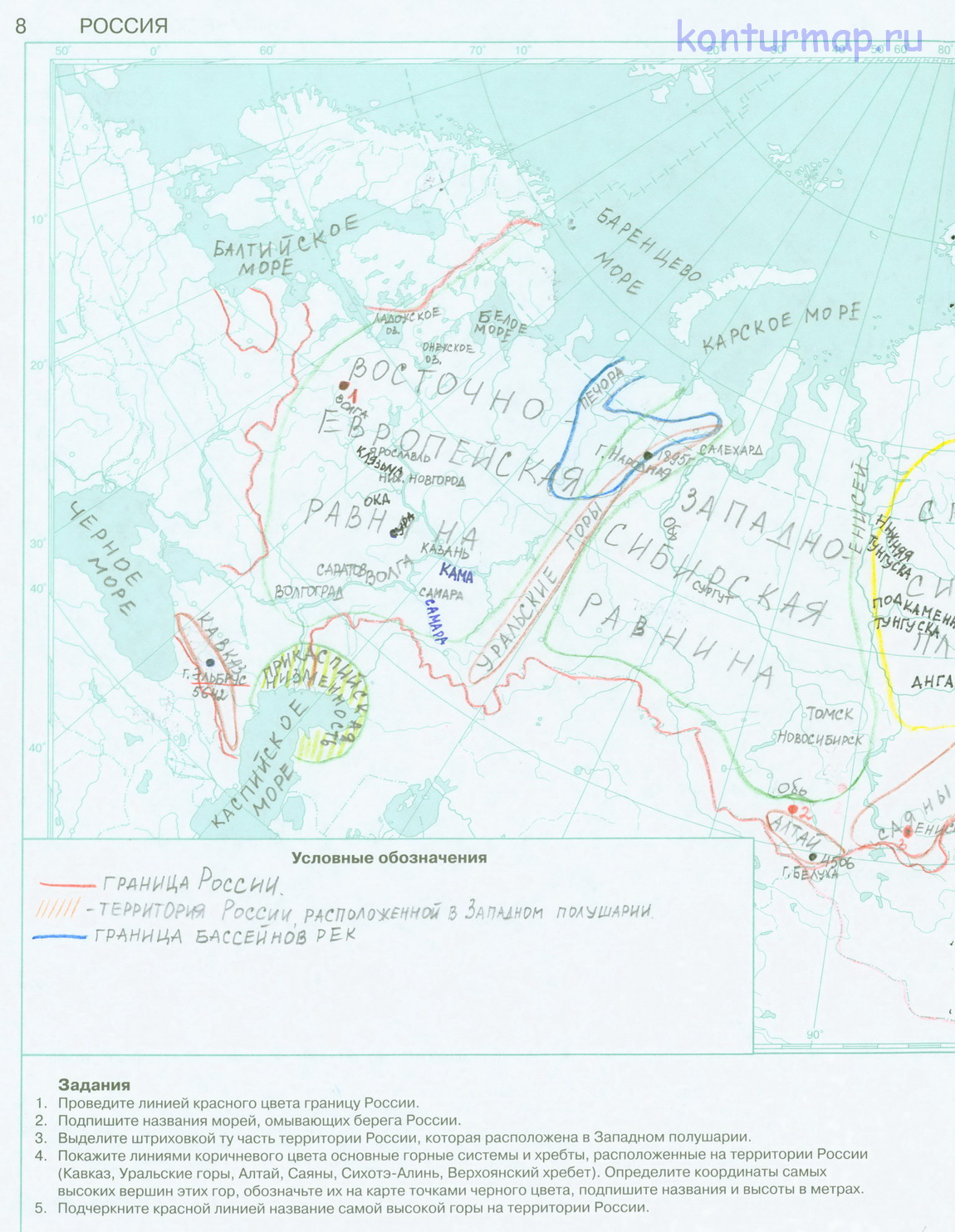 Решебник по географии в контурной карте страница 4 название топографическая карт 6 класс